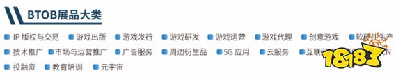 线上线下联动,2023年第二十届ChinaJoy招商正式启动!