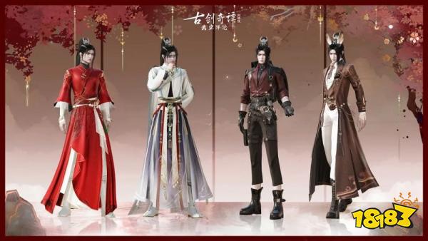 你的专属自定义伙伴上线！《古剑奇谭网络版》全新玩法高能来袭！