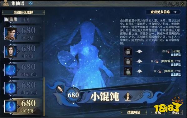 你的专属自定义伙伴上线！《古剑奇谭网络版》全新玩法高能来袭！
