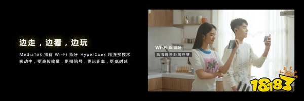 天玑9200四大蓝牙技术盘点，从标准到体验，每一个都很能打
