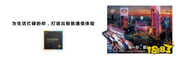 天玑9200四大蓝牙技术盘点，从标准到体验，每一个都很能打