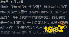 国产武侠动作3A，游戏大厂在全球市场的下个必争之地？