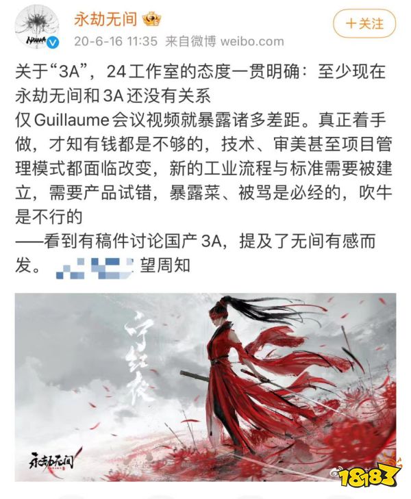 国产武侠动作3A，游戏大厂在全球市场的下个必争之地？