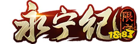 王者榮耀上官婉兒神器萬象筆上架多久 神器萬象筆上架時間