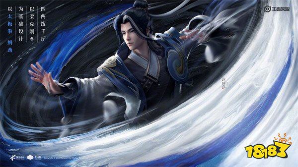 王者荣耀赵怀真怎么玩 赵怀真玩法详情一览