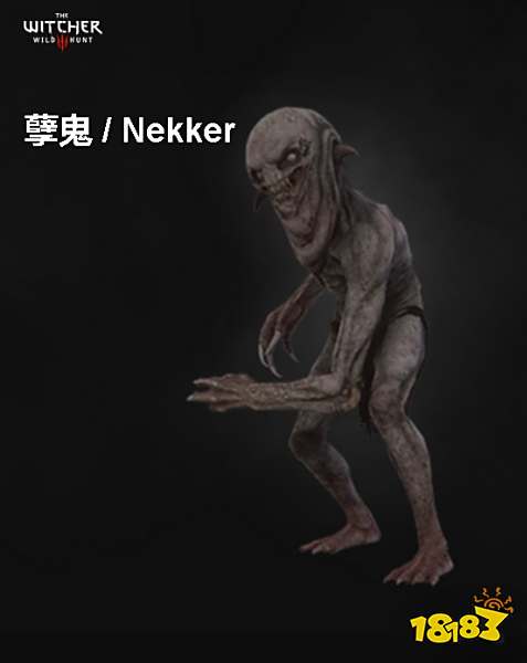 巫师3孽鬼背景介绍 孽鬼详情一览