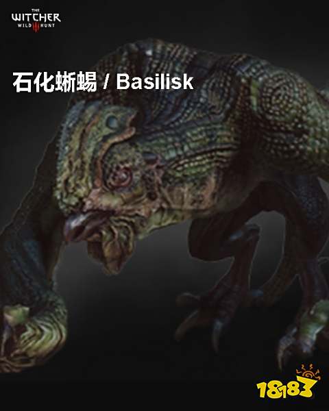 巫师3石化蜥蜴背景介绍 石化蜥蜴详情一览