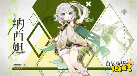 原神2023手机最新版