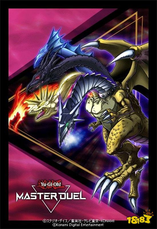 《遊戲王 MASTER DUEL》全球下載量突破5000萬次