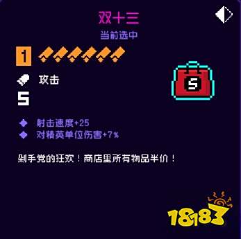 霓虹深渊无限双十三纪念品好用吗 橙色纪念品双十三评测