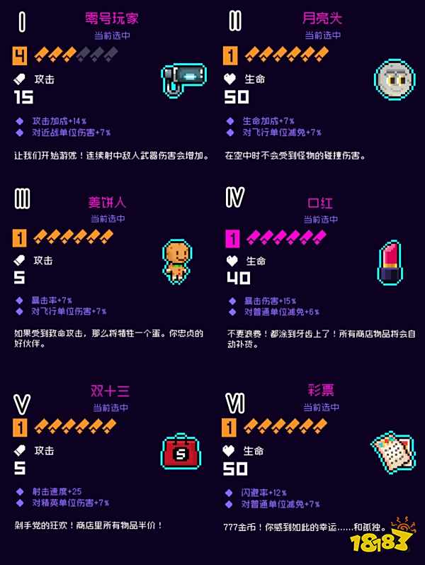 霓虹深渊无限纪念品流派怎么搭 纪念品搭配攻略大全