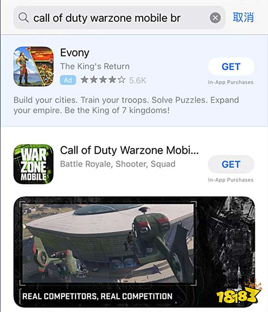 使命召唤战区手游怎么预约 动视游戏下载号购买教程