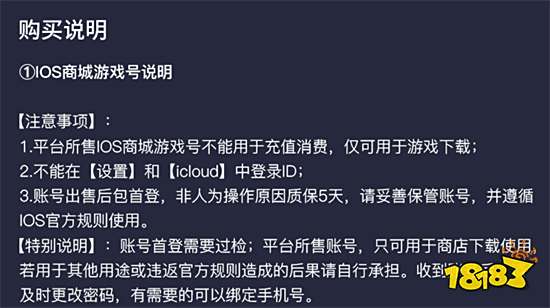 使命召唤战区手游怎么预约 动视游戏下载号购买教程
