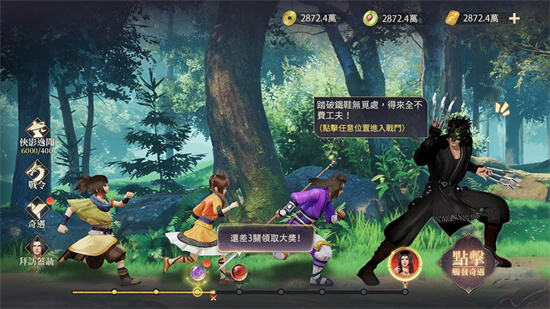 《秦时明月：沧海》手游烽火测试今日开启