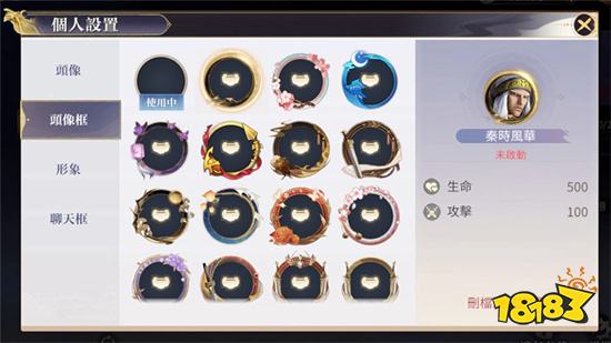 《秦时明月：沧海》手游烽火测试今日开启