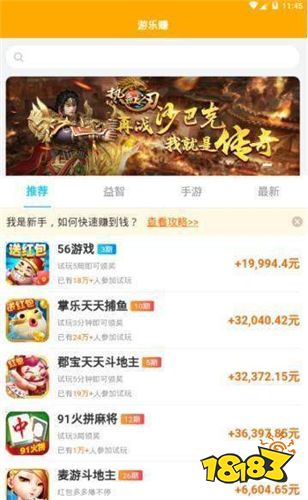 6686 SPORTS怎么玩游戏还能赚钱？分享8个玩游戏赚钱的好方法(图1)