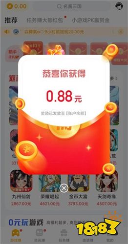 6686 SPORTS怎么玩游戏还能赚钱？分享8个玩游戏赚钱的好方法(图2)