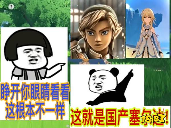 争执多年的原神抄袭塞尔达疑问竟然被鹅厂AI“定性”了?!