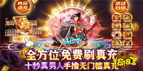 不充钱的良心修仙手游盘点 最新热门修仙手游有哪些