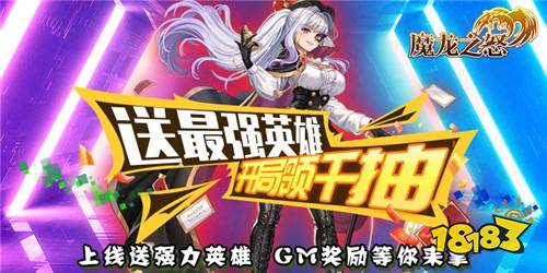 高质量的二次元手游盘点 最新二次元手游下载推荐