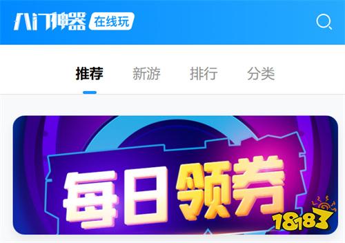 破解游戏盒子排行榜第一推荐 破解版手机游戏盒子哪个好