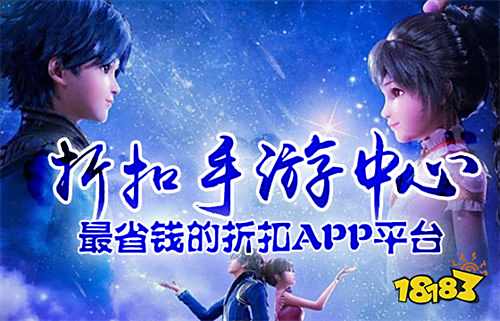 最新折扣手游app哪个好用 手游折扣平台app排行前十名