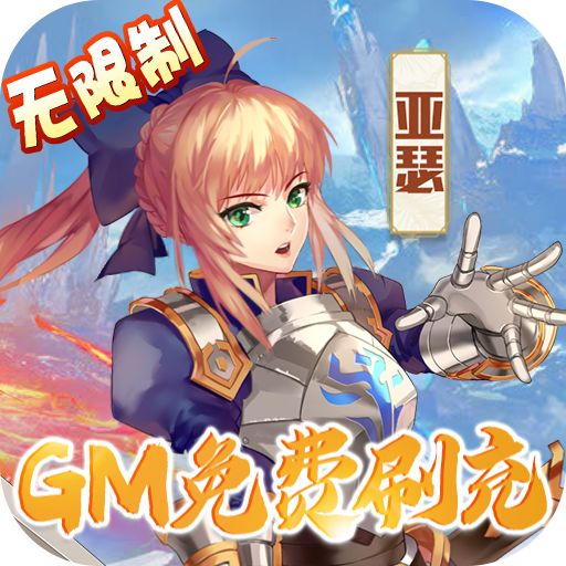 超能继承者2GM内购版