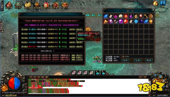 至尊散人服红包版