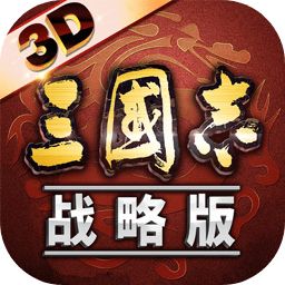 三国志战略版灵犀客户端v2043.1039版