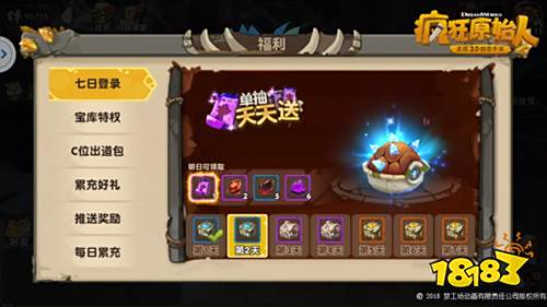 《疯狂原始人》试玩：原始世界的新冒险