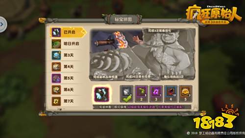 《疯狂原始人》试玩:原始世界的新冒险