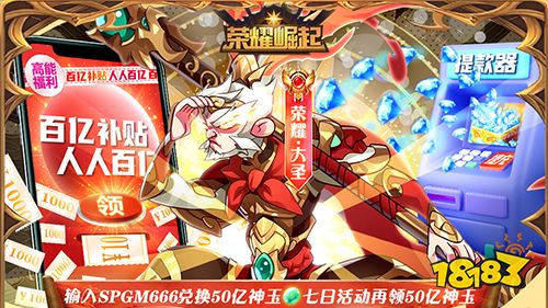 2022十二月份第一周热门游戏：多款卡牌新游人气飙升