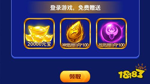 《传奇岁月》经典四职业来袭!独家福利活动上线一览