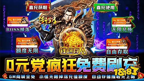 《传奇岁月》经典四职业来袭！独家福利活动上线一览