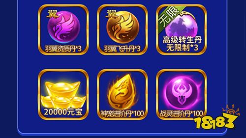 《传奇岁月》经典四职业来袭!独家福利活动上线一览