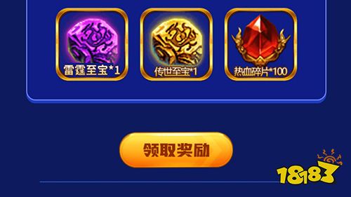 《传奇岁月》经典四职业来袭!独家福利活动上线一览