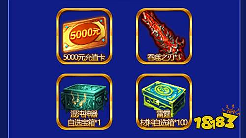 《传奇岁月》经典四职业来袭！独家福利活动上线一览