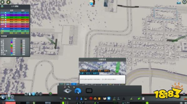 城市天际线怎么建地铁 地铁建造方法介绍