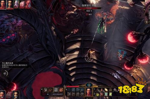 博德之门3主线任务逃离地狱怎么做 逃离地狱任务图文流程