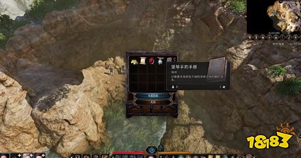 博德之门3主线任务笼中的莱埃泽尔怎么做 笼中的莱埃泽尔任务图文流程