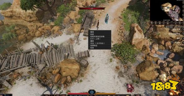 博德之门3主线任务笼中的莱埃泽尔怎么做 笼中的莱埃泽尔任务图文流程