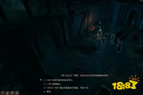 博德之门3主线任务遗弃的废墟怎么做 遗弃的废墟任务图文流程