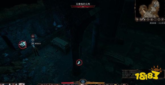 博德之门3主线任务遗弃的废墟怎么做 遗弃的废墟任务图文流程