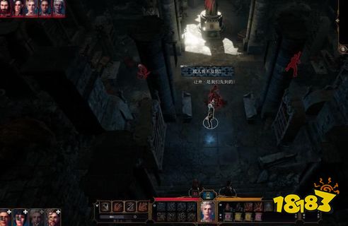 博德之门3主线任务遗弃的废墟怎么做 遗弃的废墟任务图文流程