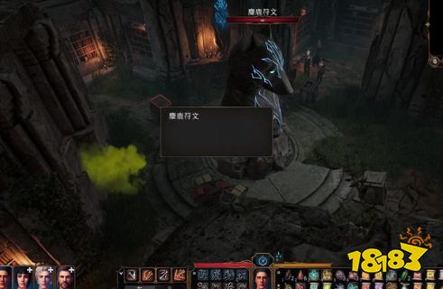 博德之门3主线任务德鲁伊的徒弟怎么做 德鲁伊的徒弟任务图文流程