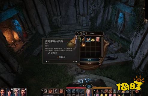 博德之门3主线任务德鲁伊的徒弟怎么做 德鲁伊的徒弟任务图文流程