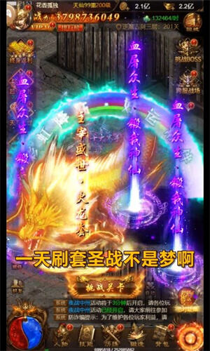 经典传奇bt版本排名 变态传奇手游排行榜