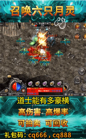 经典传奇bt版本排名 变态传奇手游排行榜