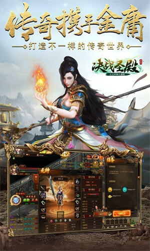 经典传奇bt版本排名 变态传奇手游排行榜