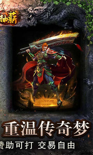 经典传奇bt版本排名 变态传奇手游排行榜